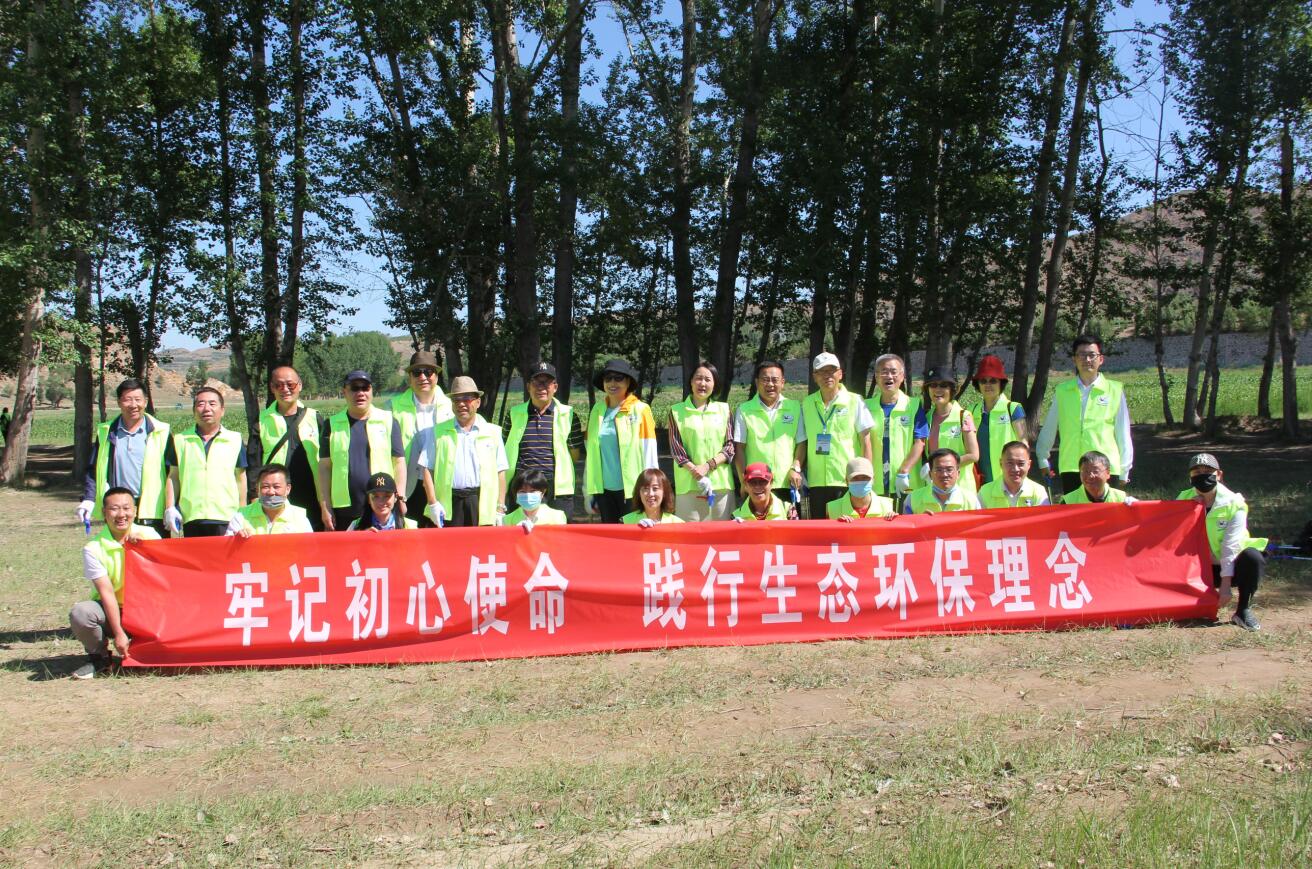 牢記初心使命，踐行生態(tài)環(huán)保理念