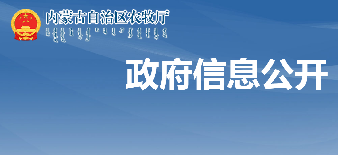 關于對申報2022年度馬鈴薯加工訂單補貼資金的公示